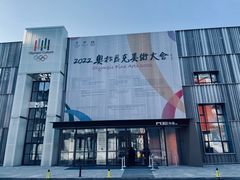 -北化机爱工场文化科技融合产业园