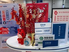 -中国民生银行(上海豫园支行)