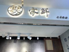 -雾鲜(KKMALL店)