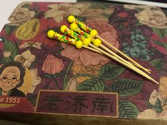 -奶奶的美食(李村步行街店)