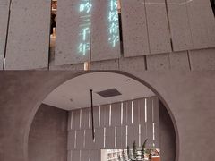 -二酉书店TOYOU BOOKS