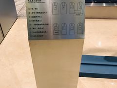 -上海尚嘉中心