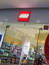 -乐高授权专卖店(济南万象城店)