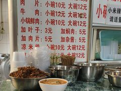 -猫记风味小吃店(永和里店)