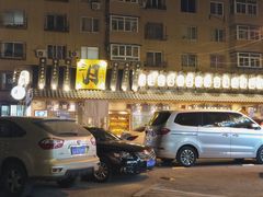 -三月居酒屋(青年大街店)