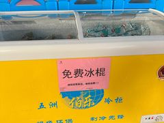 -南宫温泉水世界