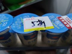 三元雪凝茯苓杯装酸奶-百年义利(百万庄店)