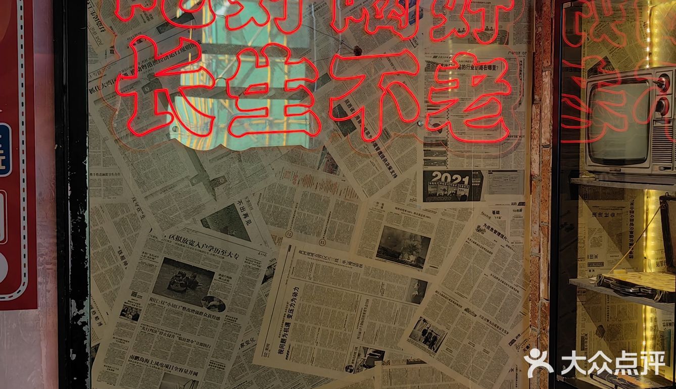 延吉 | 蘸麻酱的烤肉真的太香了 🥩
