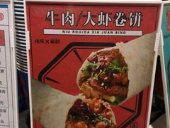 -炸物局(泊富I CITY店)