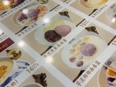 -赵记传承·中国甜品(福州总店)