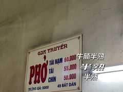 -Sen Tay Ho Culinary Culture Area