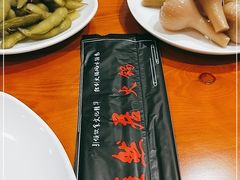 -雅然居铜火锅(长新街店)