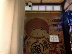-和牛村烧肉放题(淄博王府井店)