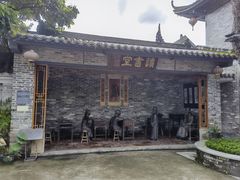 -香山家宴