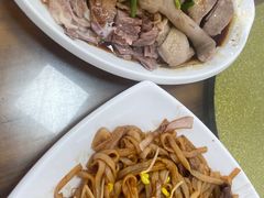 -牛恒濑粉