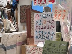 -墨格(世茂广场店)