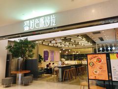 -深圳来福士广场