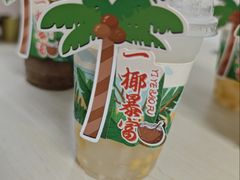-三亚福朋喜来登酒店·大堂吧