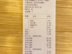 -魏家凉皮(中央广场店)