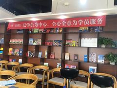 -新航道雅思托福·留学·考研培训(人民广场校区)