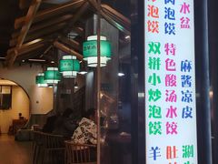 -西羊市老米家泡馍(西羊市店)
