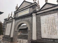 -文瀛公园