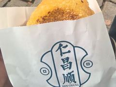 -仁昌顺(震泽店)