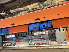 -串一火锅(赛格国际购物中心店)