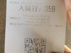 -盟重烧烤(东瓜山创始店)