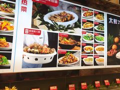 -必点海鲜·鲅鱼水饺(鞍山西道店)
