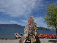 -丽江泸沽湖景区