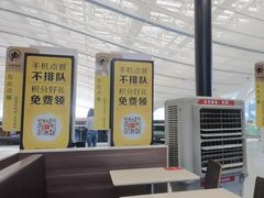-麦当劳(深圳北站高铁店)