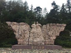 -井冈朱毛会师广场