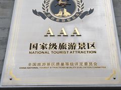 -八路军西安办事处纪念馆