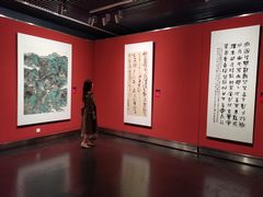 -江苏省美术馆(长江路新馆)