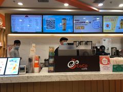 -CoCo都可(北京西站北广场店)