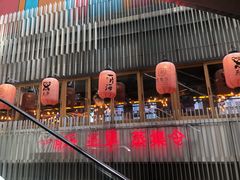 -日进一片海.生腌海鲜火锅.宵夜烧烤(三里屯总店)