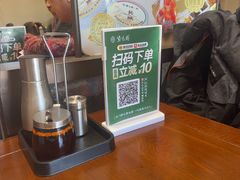 -紫光园(创始店)