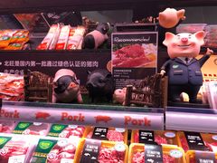 -Olé精品超市(苏州中心店)
