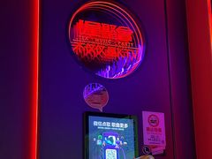 -星聚会KTV X Party(上海真如中海环宇城店)