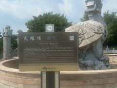 -沈阳辉山风景区