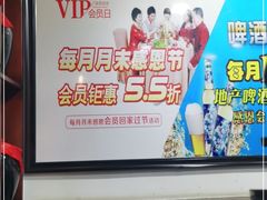 -楼外楼大刀肉传统火锅居(幸福街店)