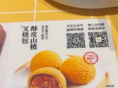 -蔡澜点心·粤菜(花城汇南区店)