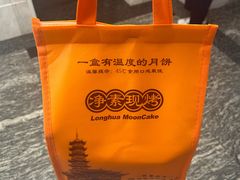 -龙华素斋(龙华路店)