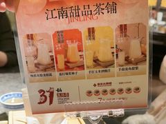 -南京大牌档(中关村领展广场店)