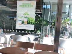 -Blueglass酸奶(财富购物中心店)
