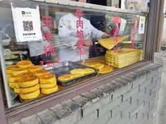 -东伊顺(高银街店)