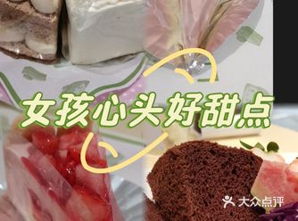 去年吃过的一次甜品自助