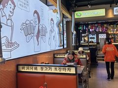 -明洞阿姨·韩式酱蟹烤肉·创意料理(三元桥店)