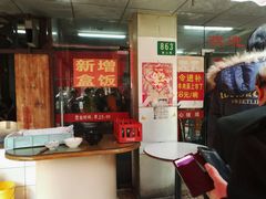 -小无锡面馆